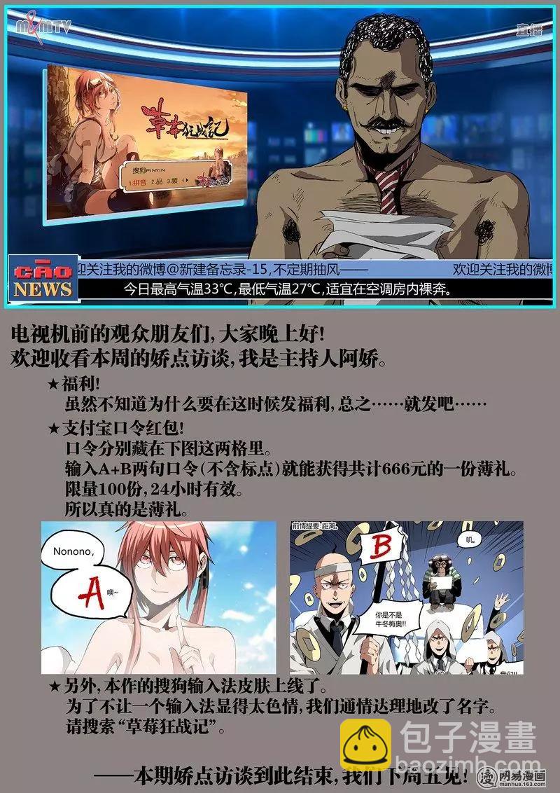 39-下12