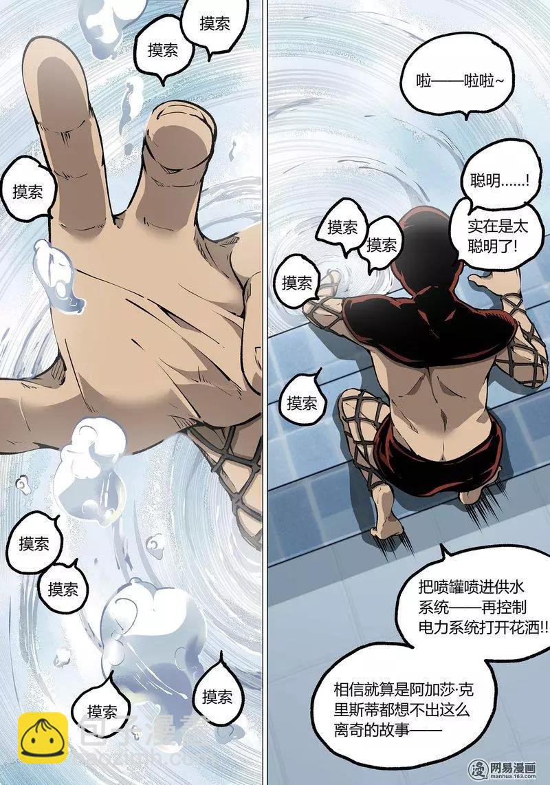 39-下7