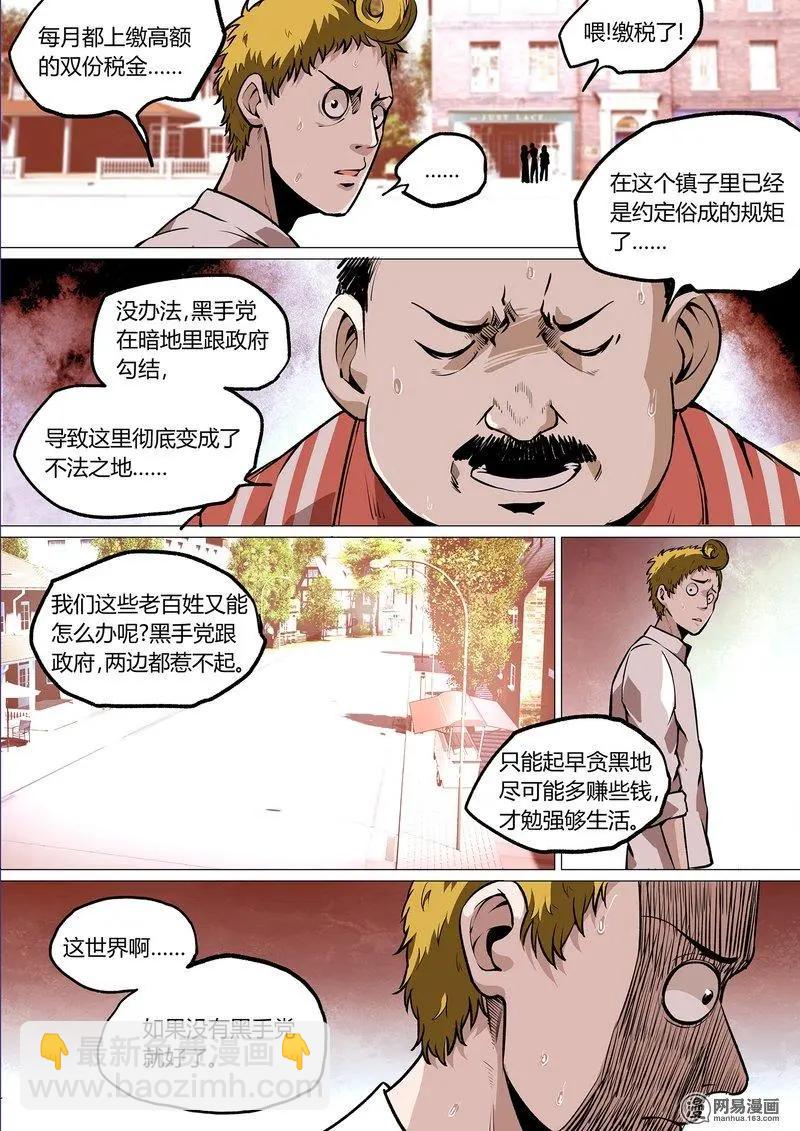 44-上10