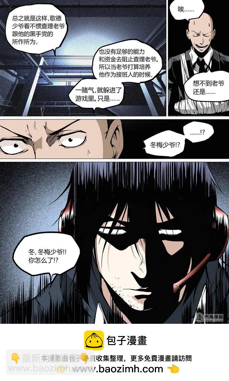 44-上12