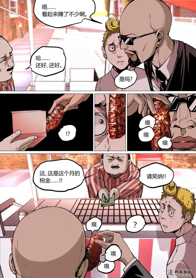 44-上6