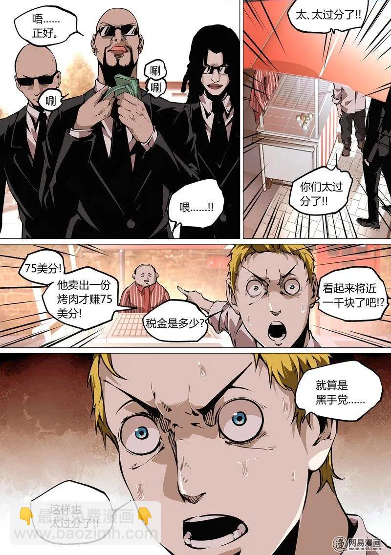 44-上7