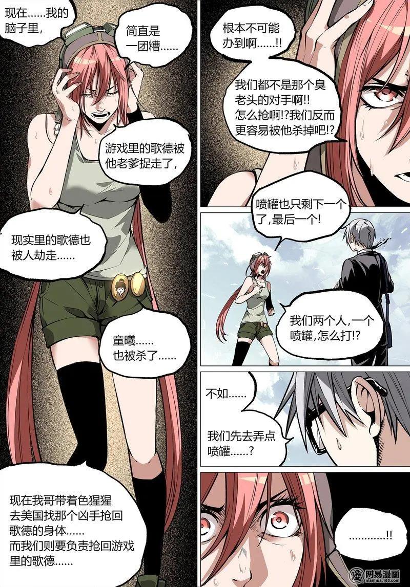 45-下10