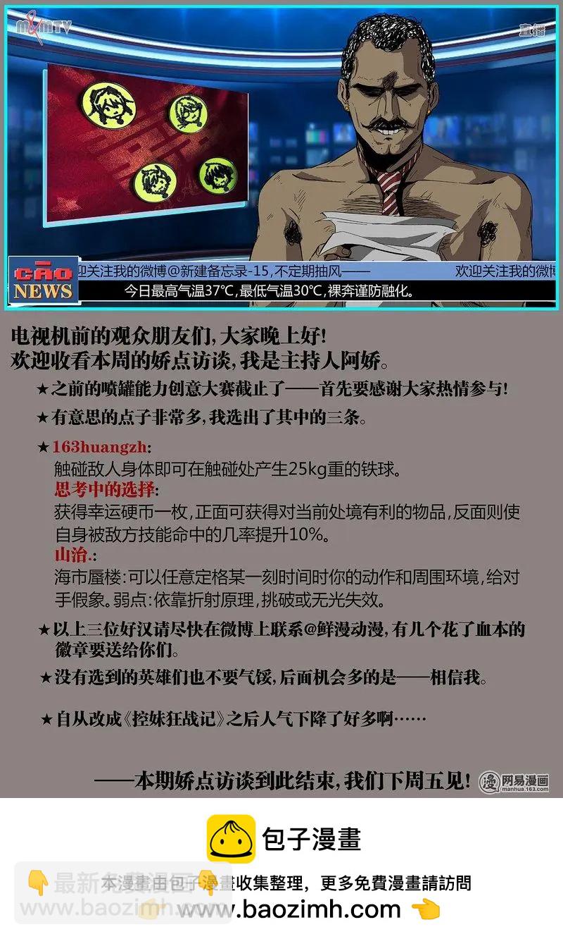 45-下12