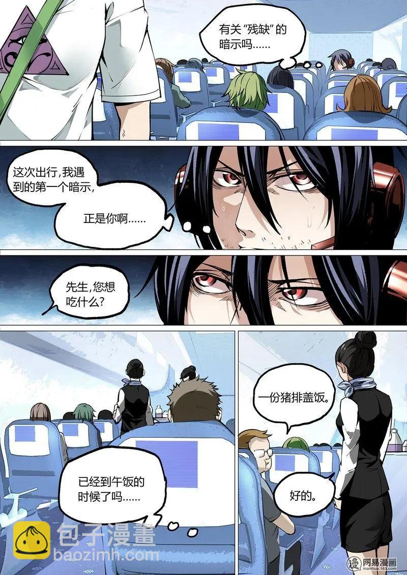 48-上7