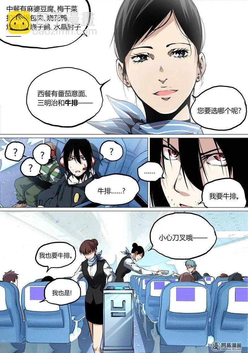 48-上9