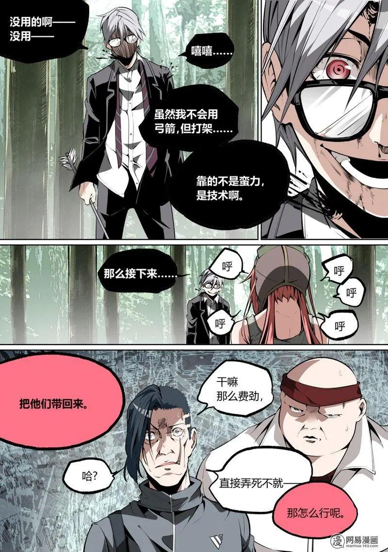 53-上5