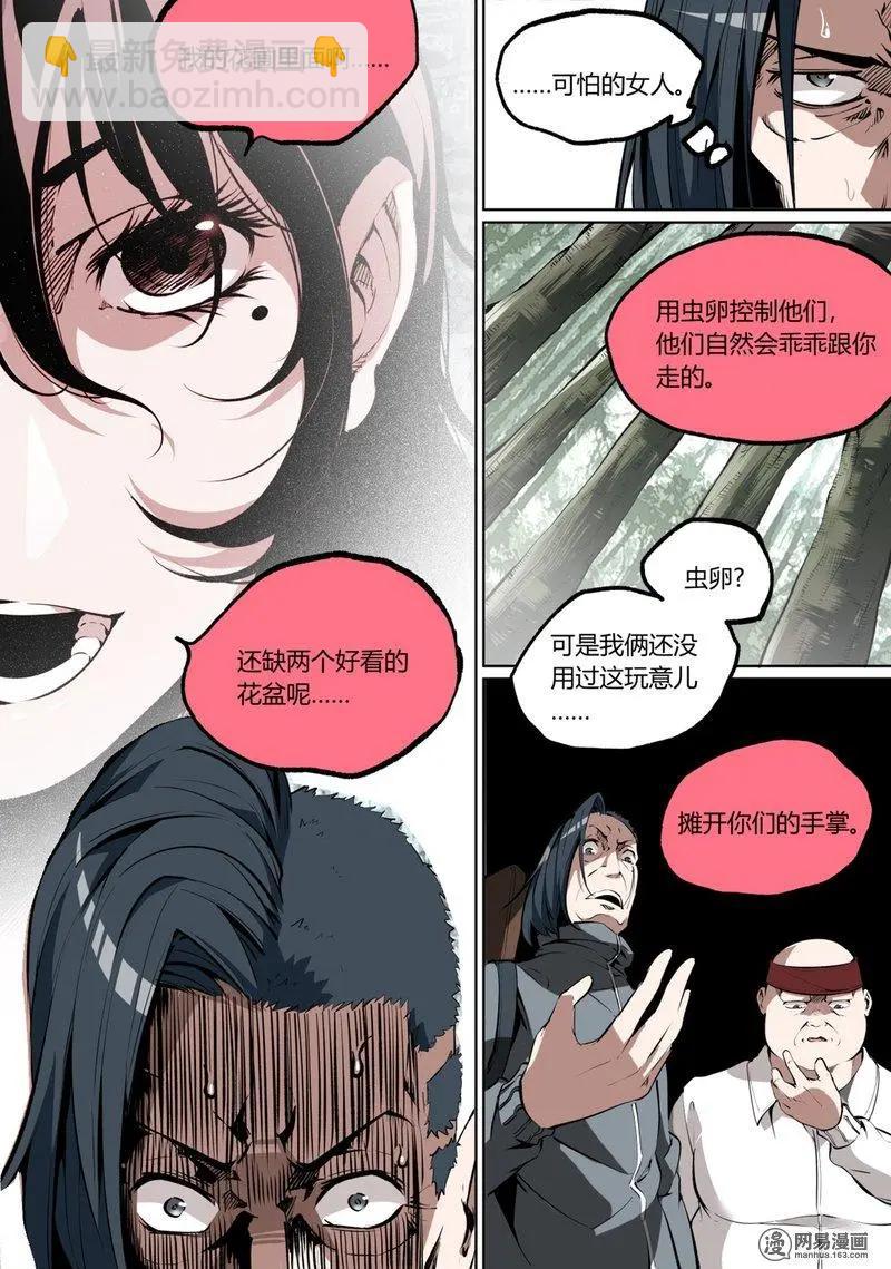 53-上6