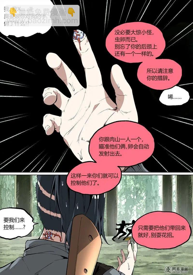 53-上7