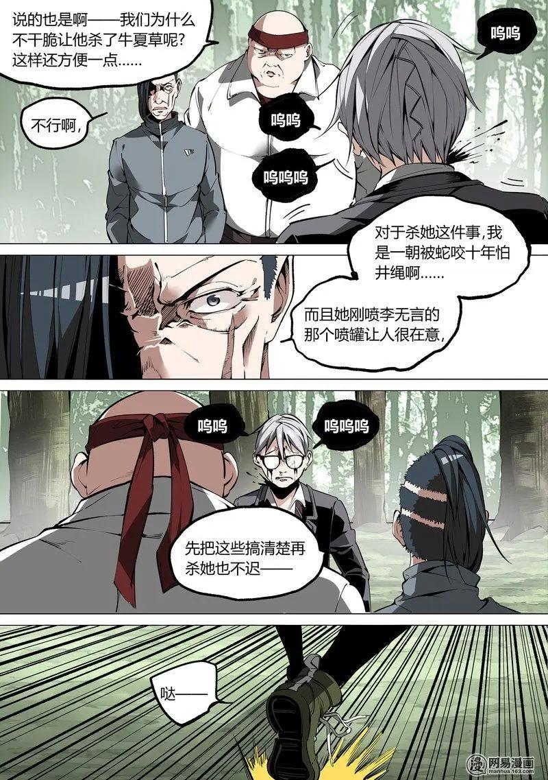54-下0