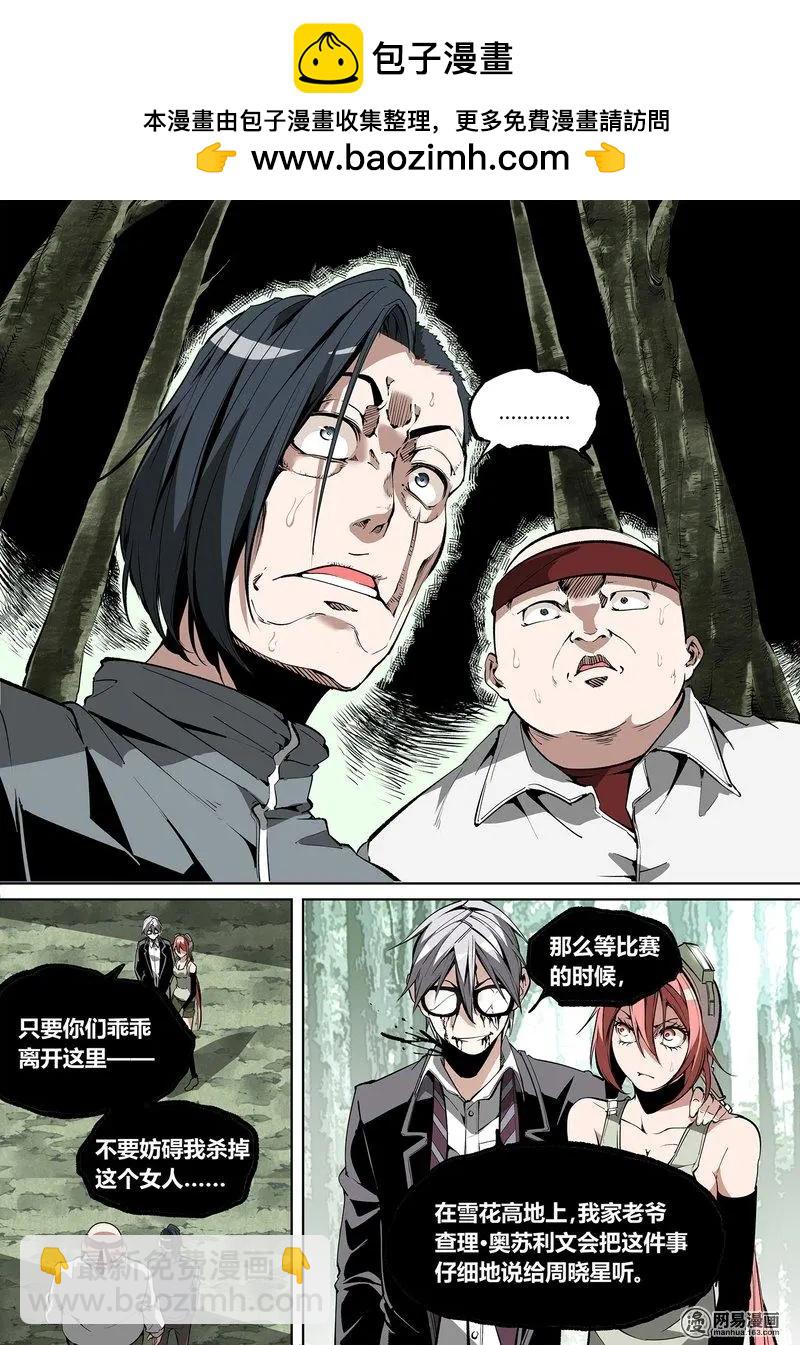 54-下10