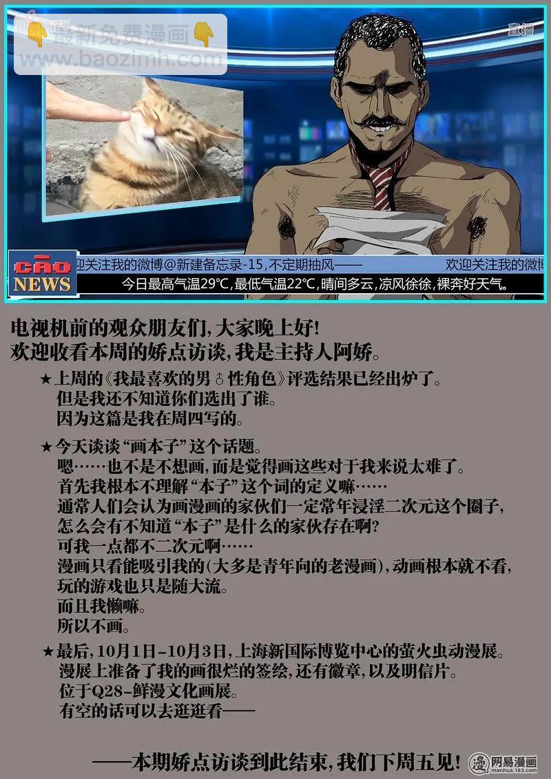 54-下12