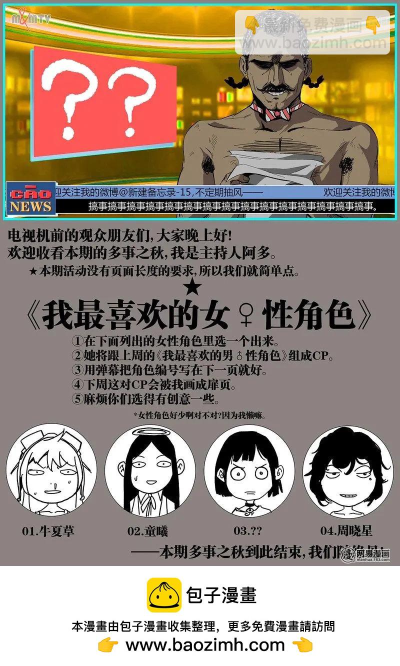 54-下13