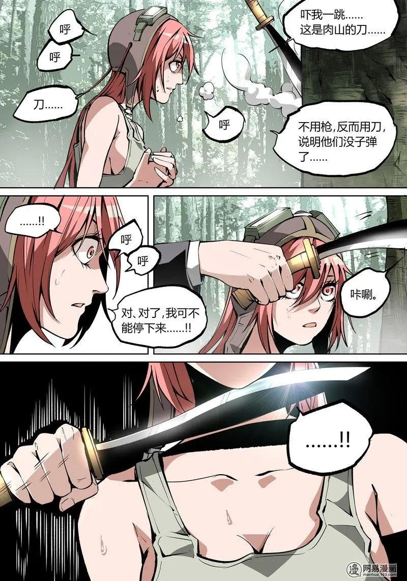 54-下5