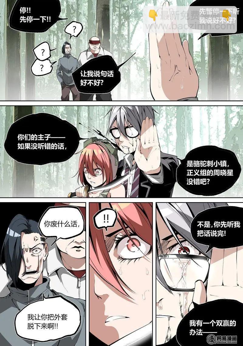 54-下7