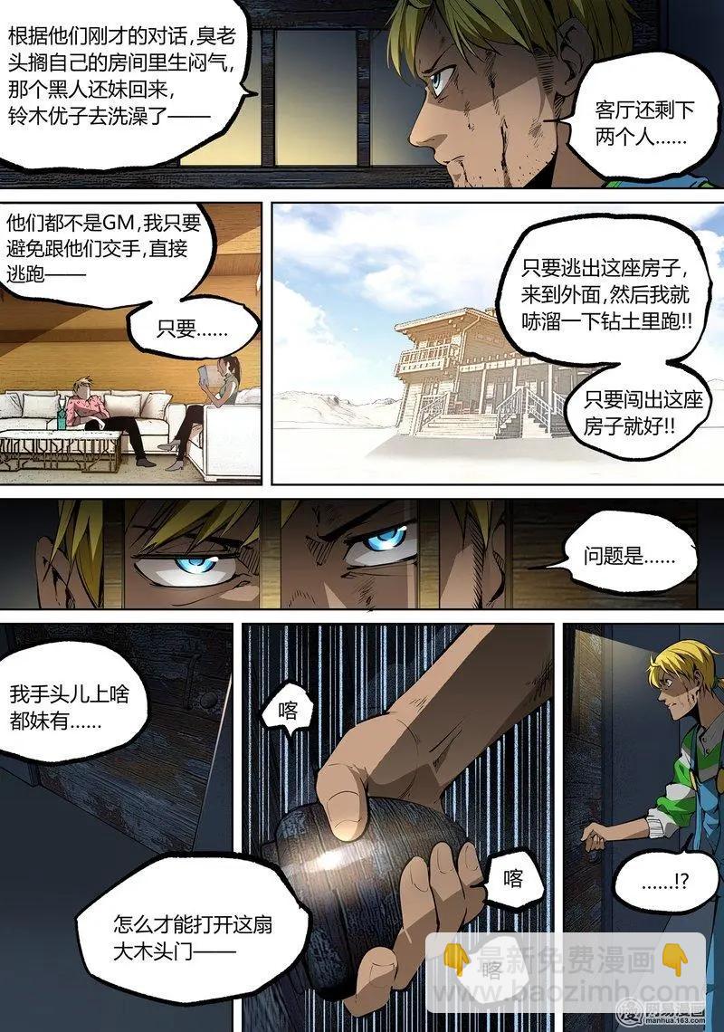 58-下10