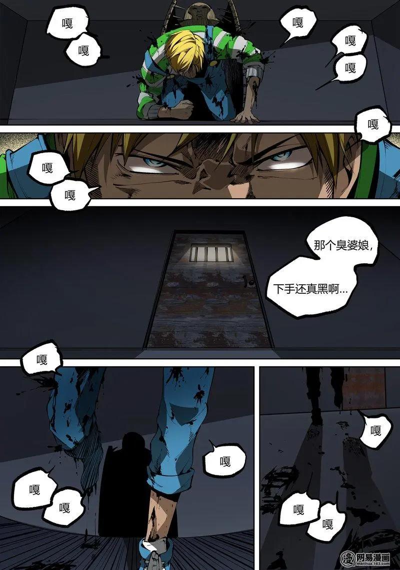 58-下8