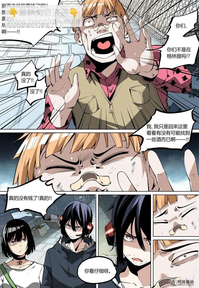 62-上3