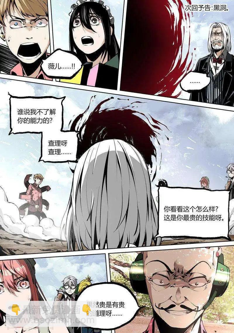 第66话下11