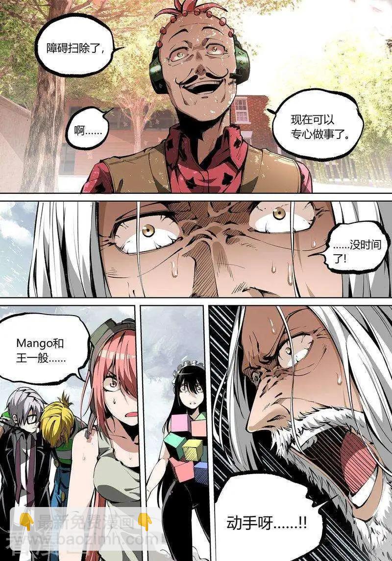 第66话下6