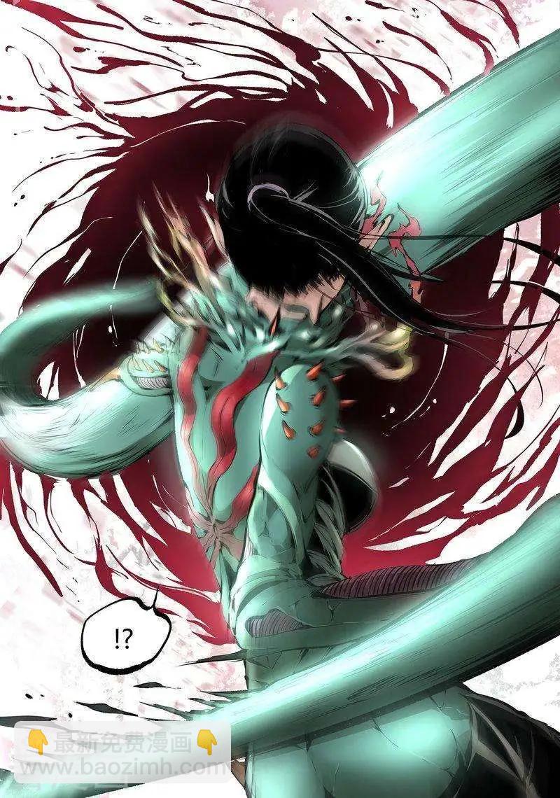 第66话下9