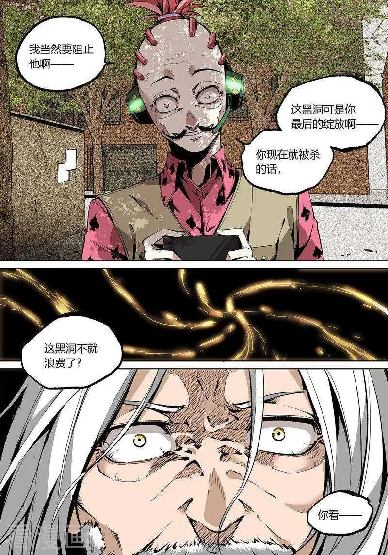 第68话下0