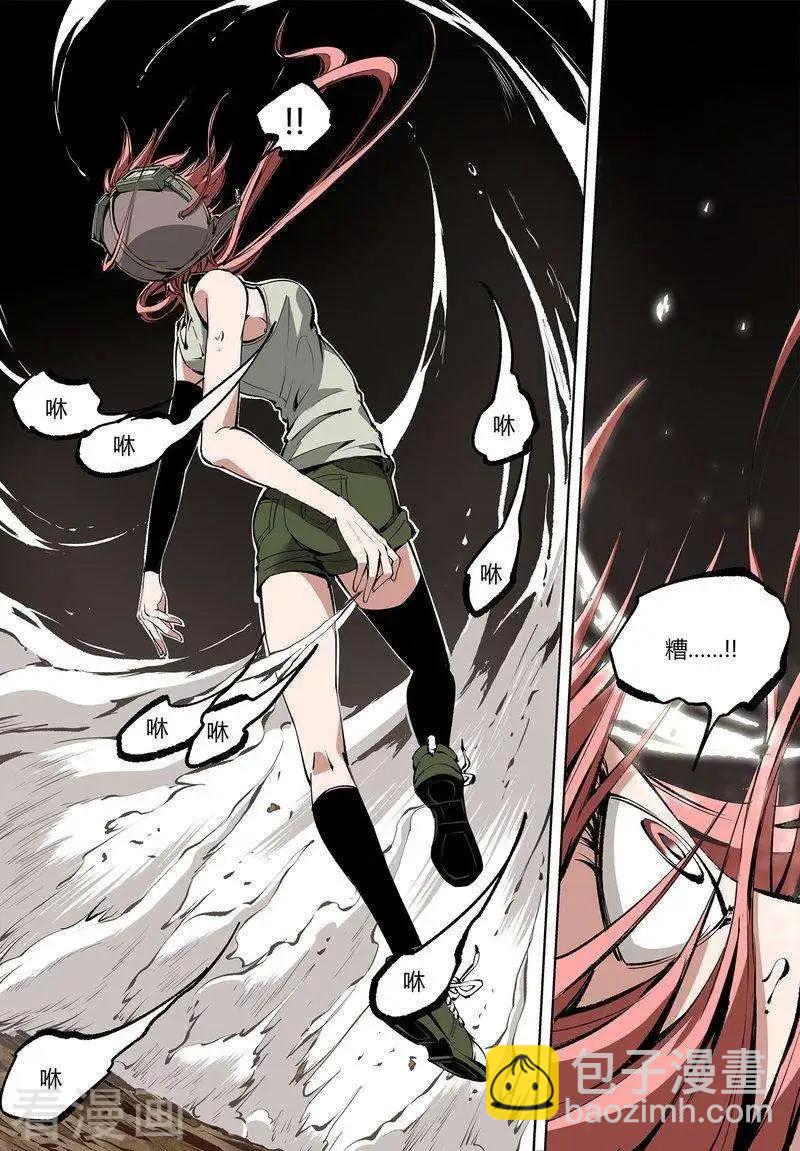 第68话下3