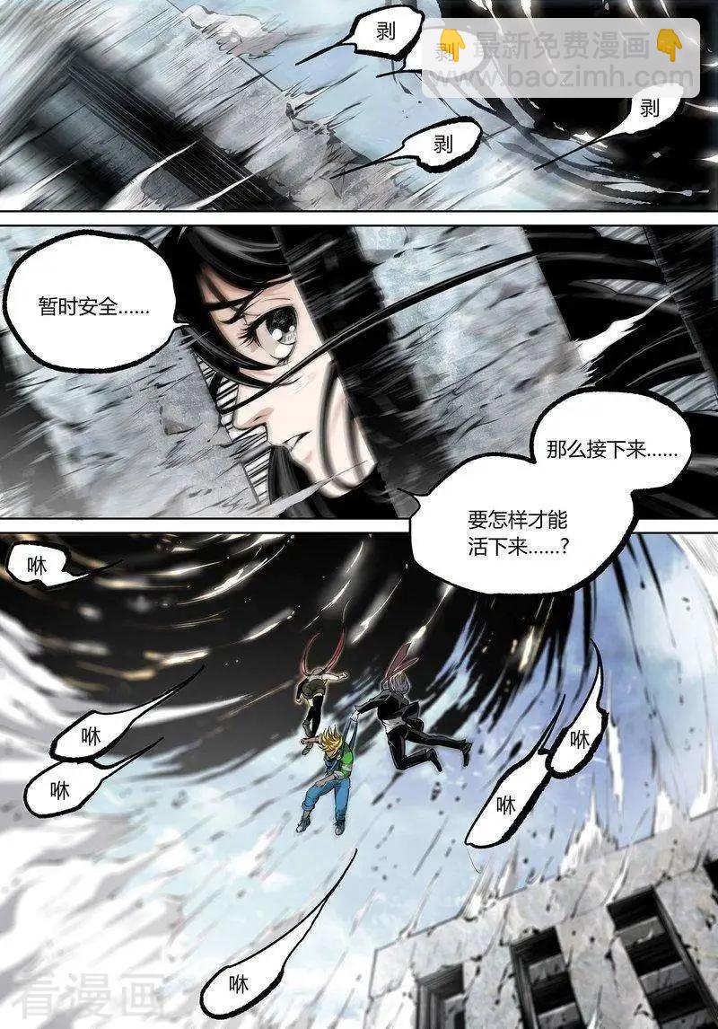第68话下7
