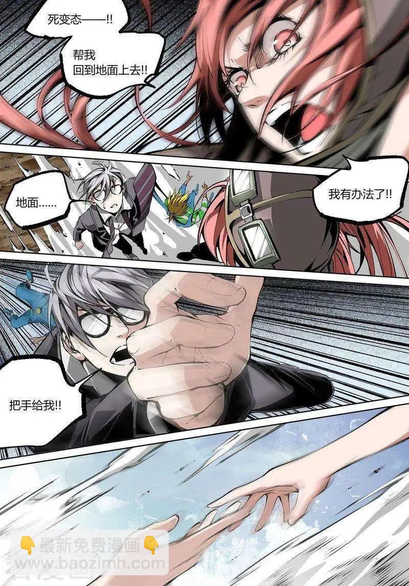 第68话下8