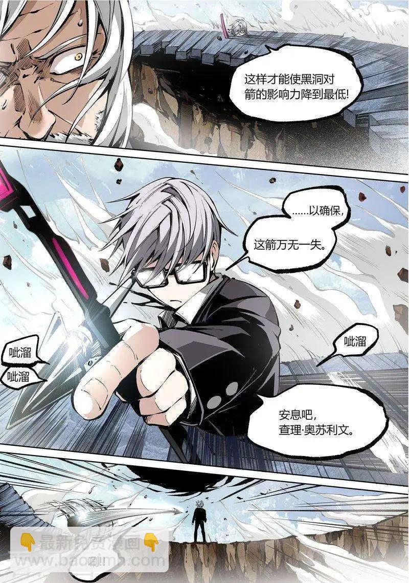 第70话下9