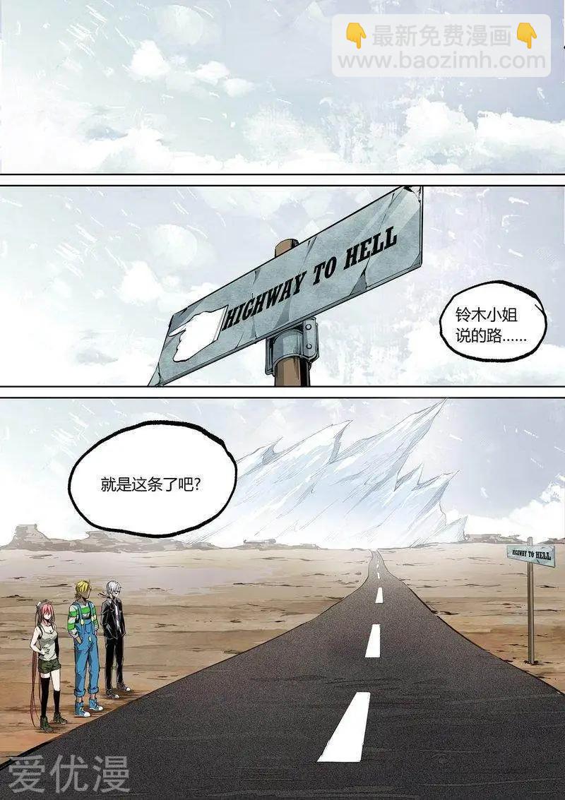第75话上11