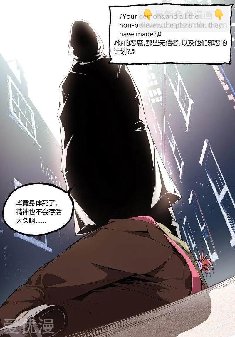 第75话上4