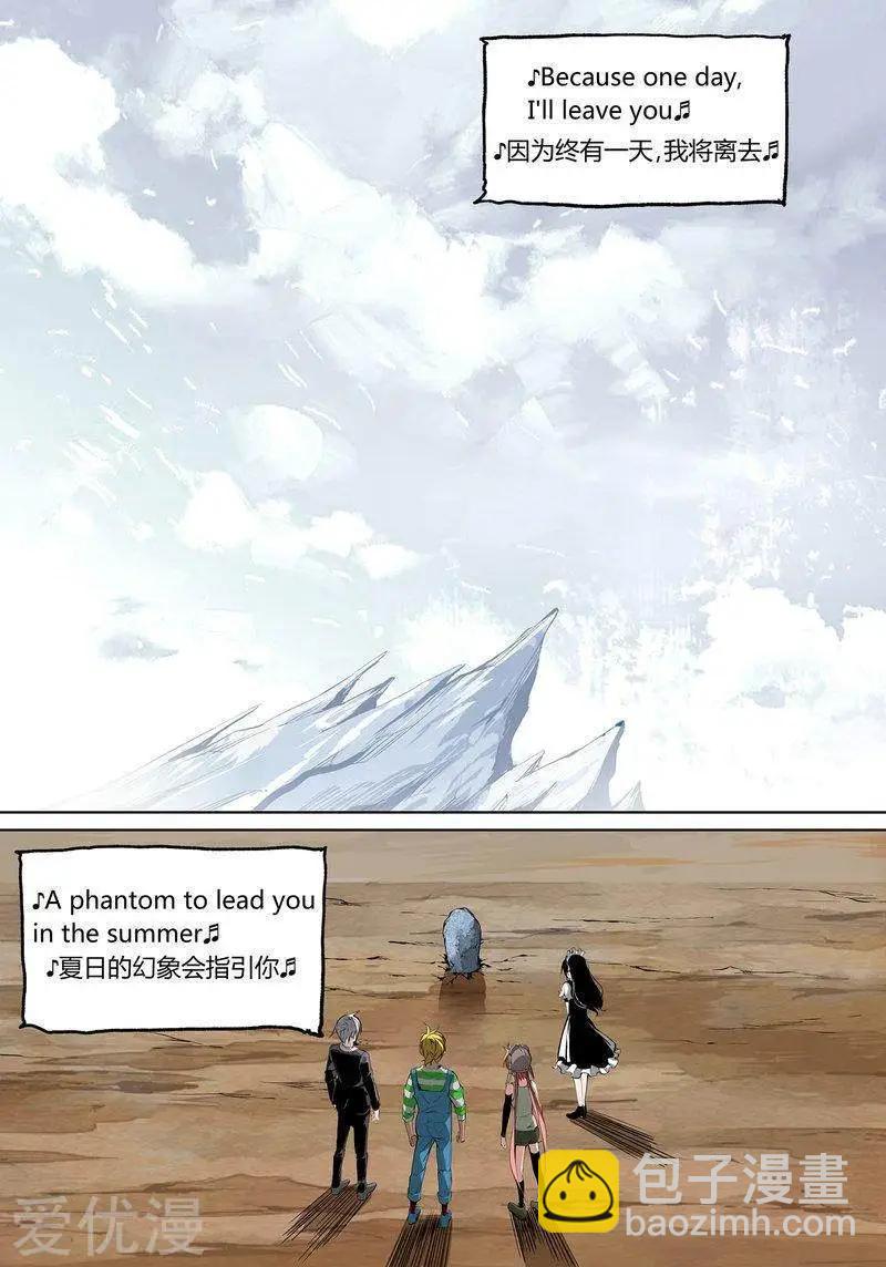 第75话上5