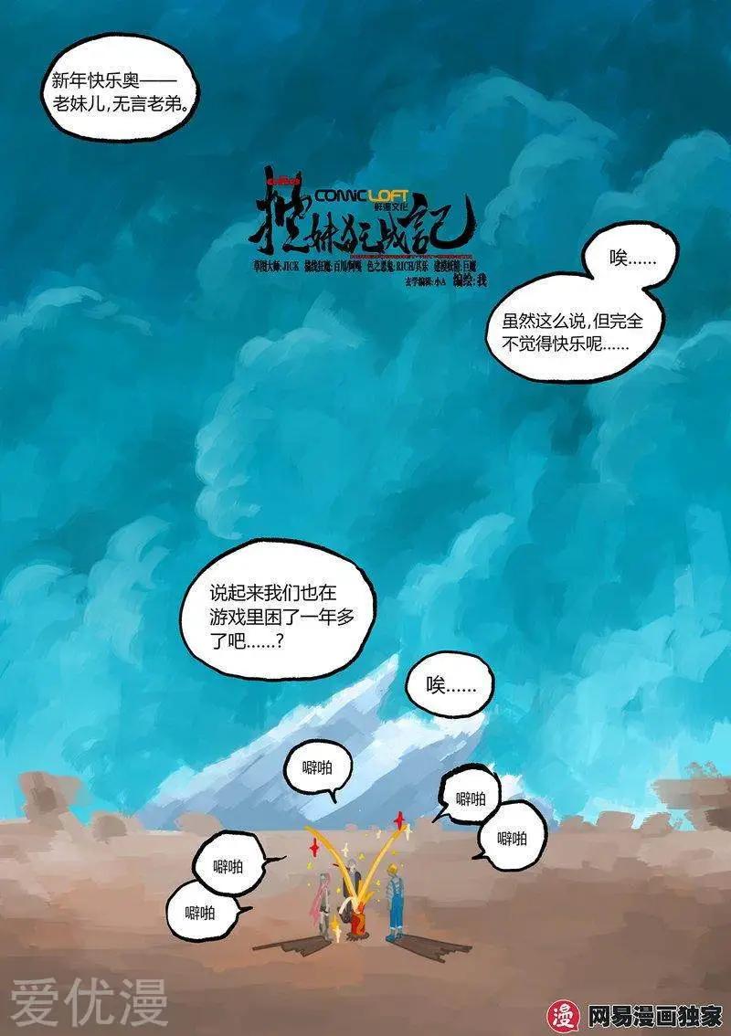 第76话上0
