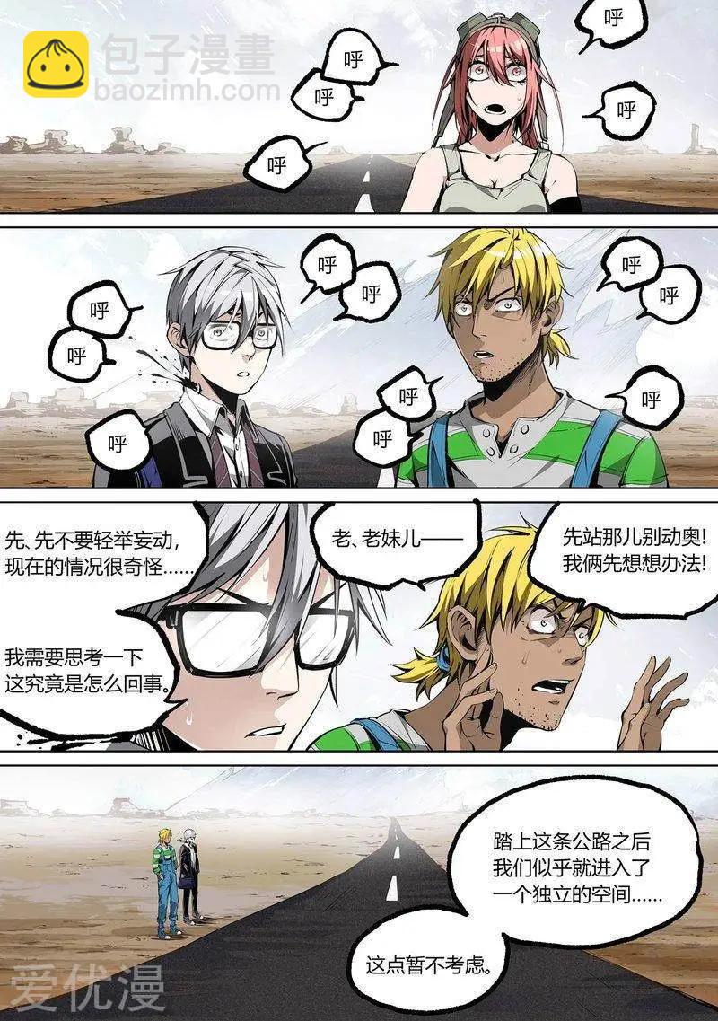 第76话上11