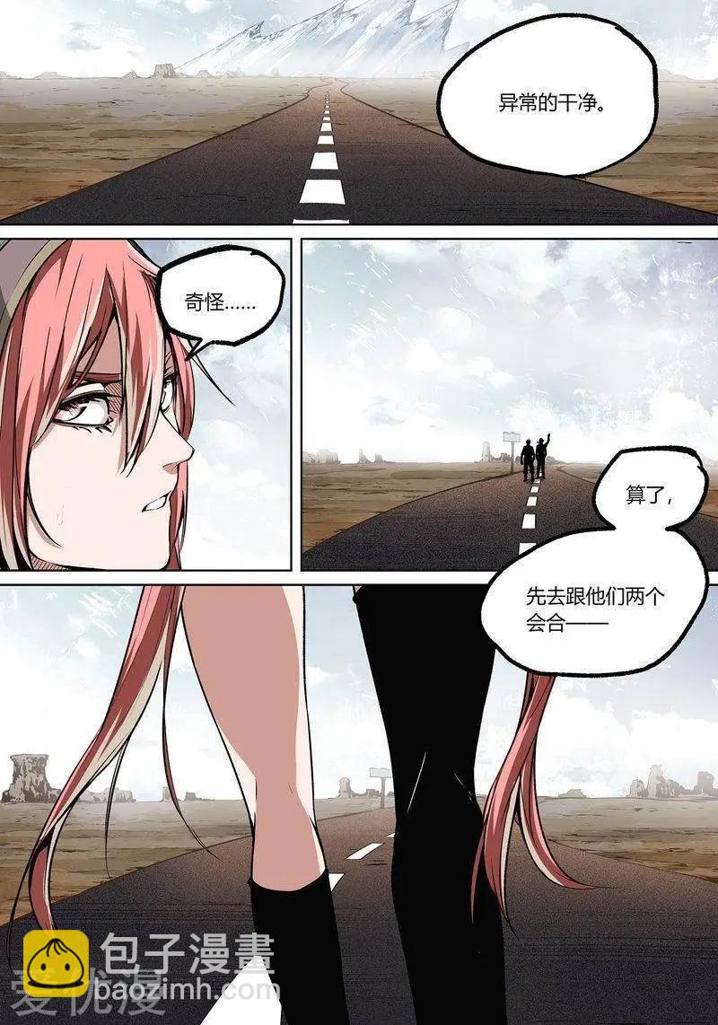 第76话上4