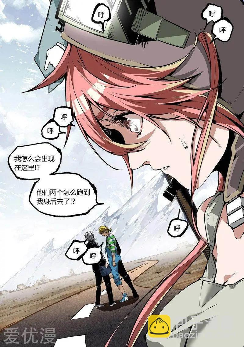 第76话上9