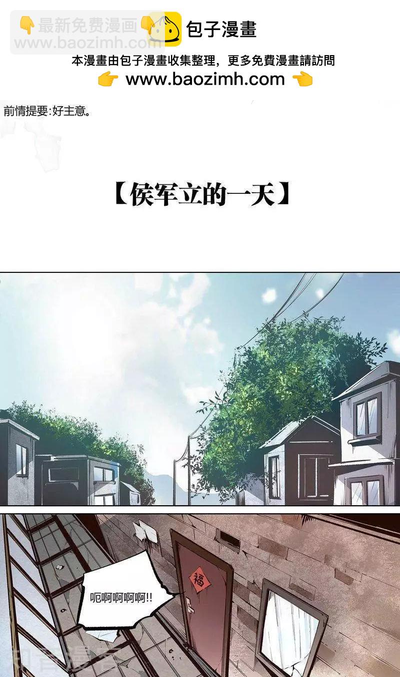 第79话上1
