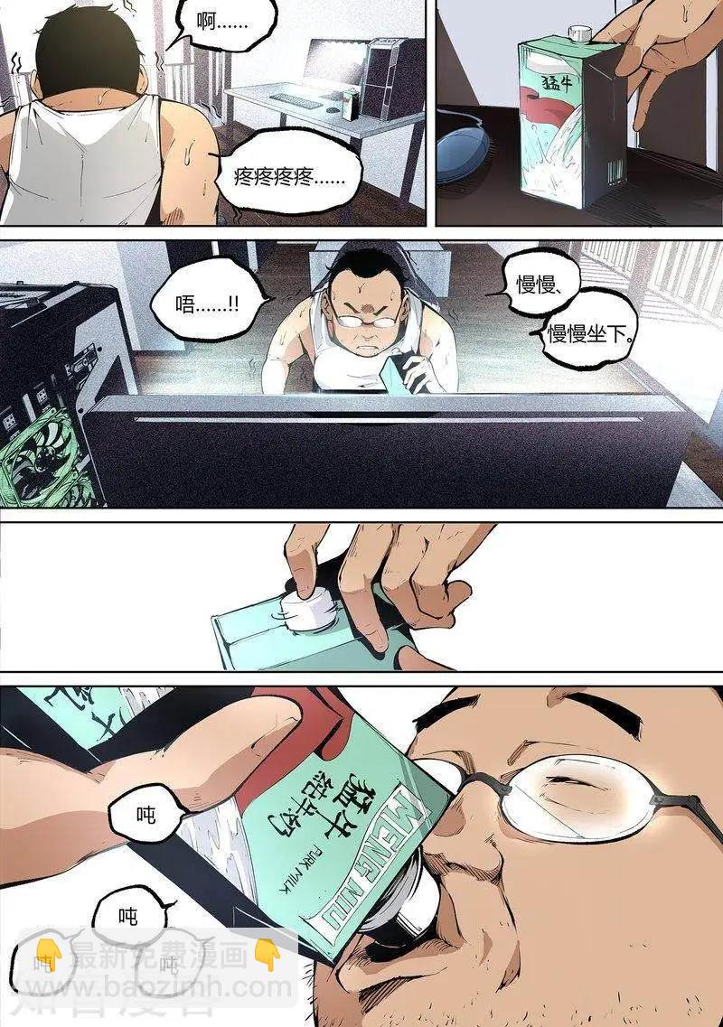 第79话上4