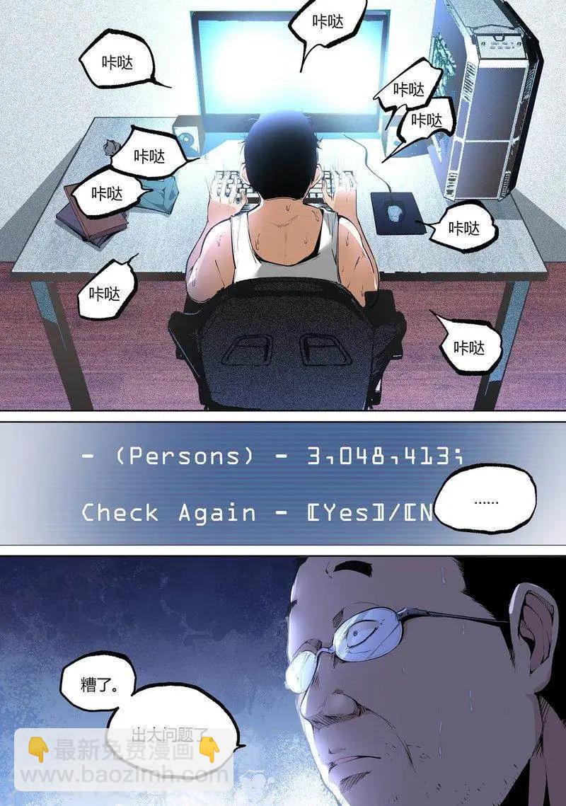 第79话上7