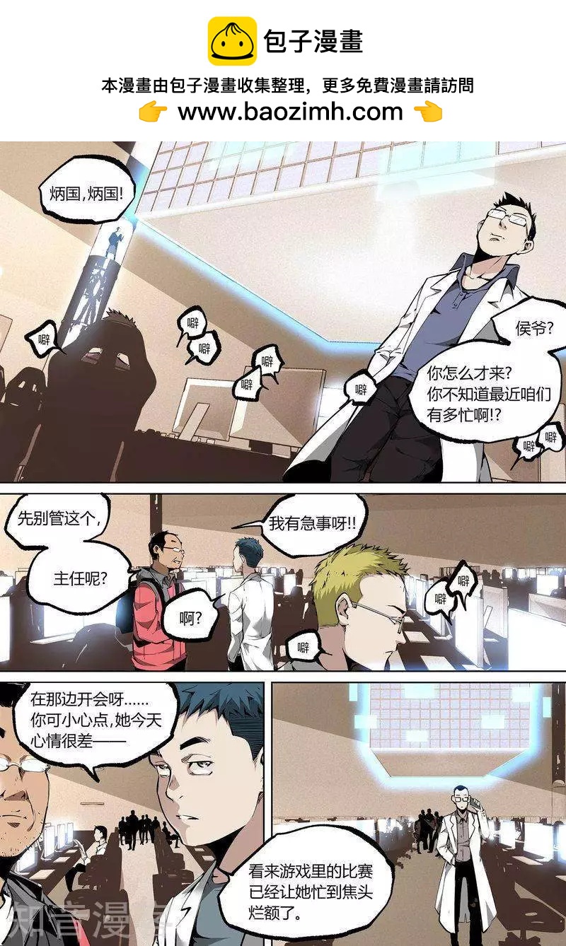 第79话下1