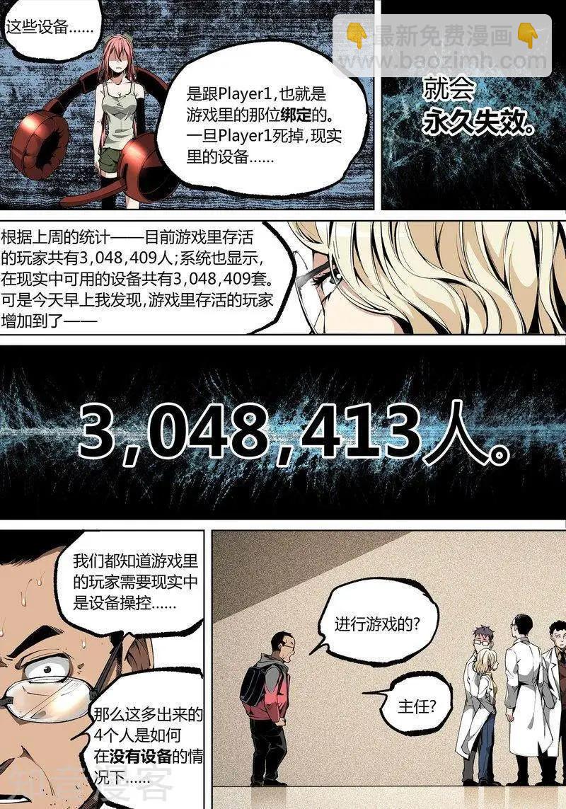 第79话下7