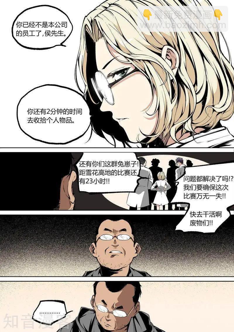 第79话下9