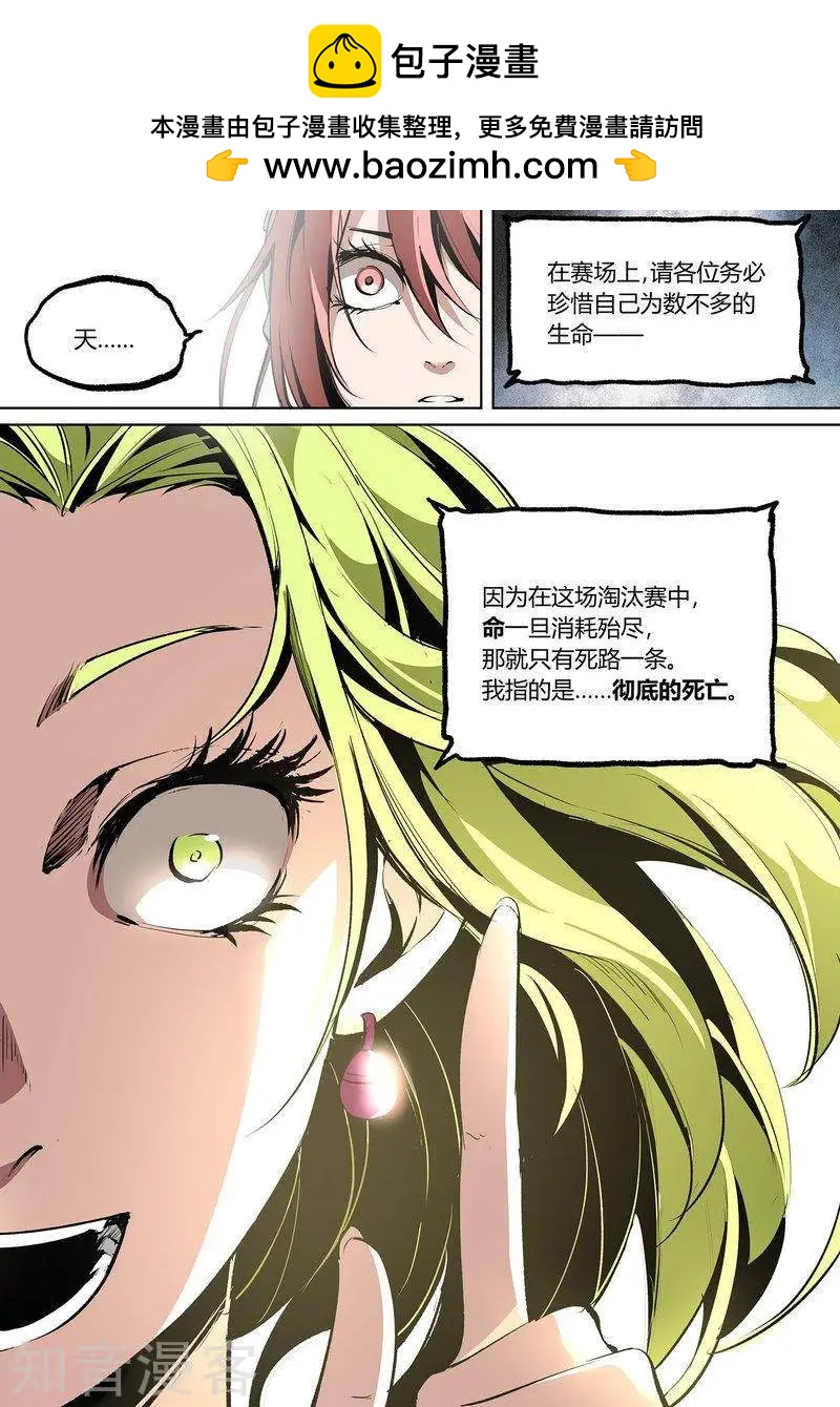 第82话下1