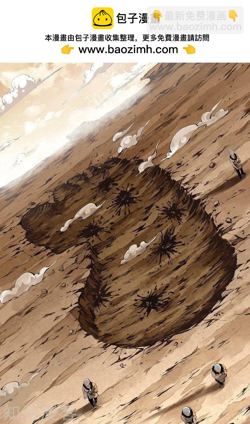 第84话下1