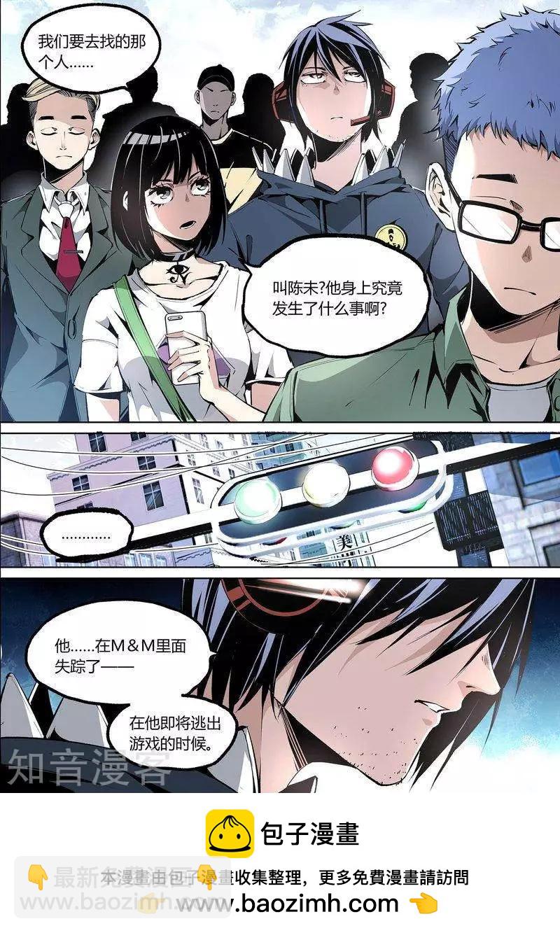 第91话上12