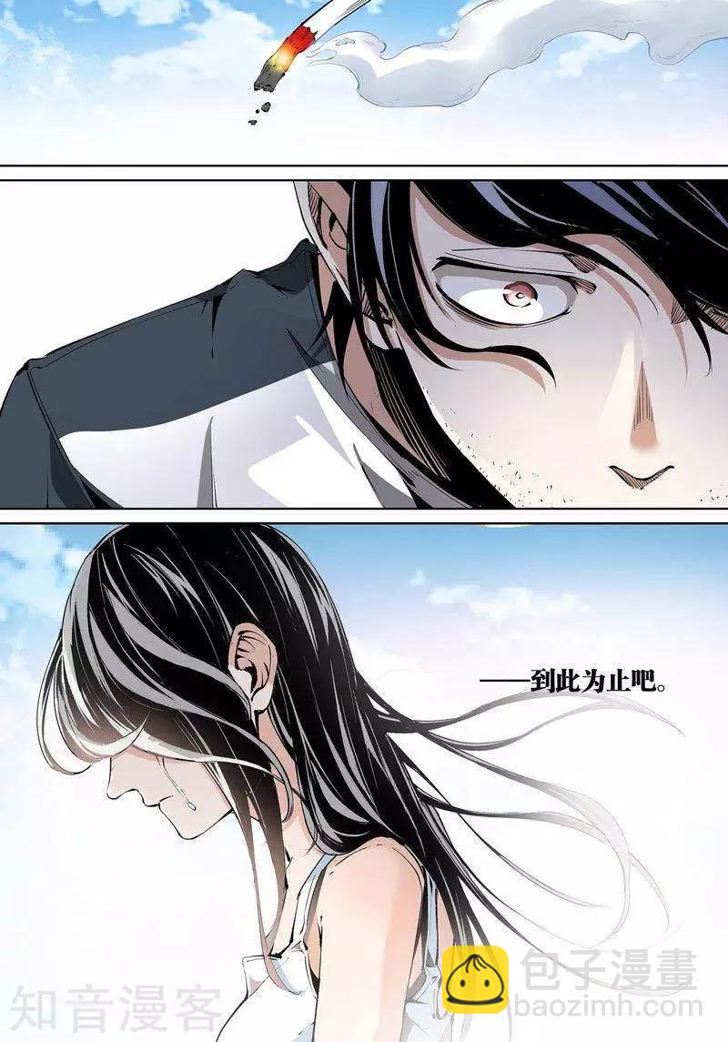 第91话上4
