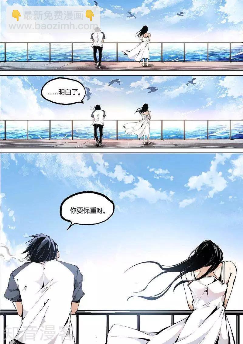 第91话上8