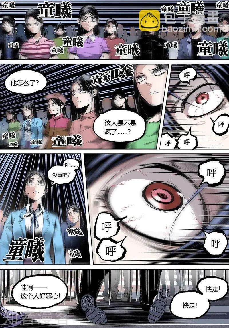 第92话上11