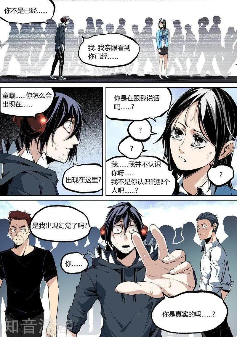 第92话上3